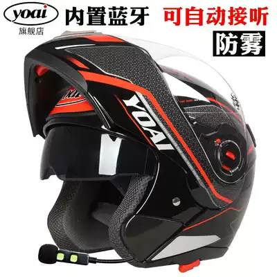 Four seasons face helmet half with Bluetooth men and women four seasons helmet Motorcycle personality cool electric scooter helmet full helmet