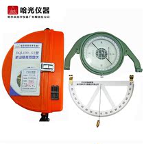 Harbin High Precision Mine Suspension Compass DQL100 - G1 G2 Ha - G2 Ha - Gro Geological Compound Suspension Compound