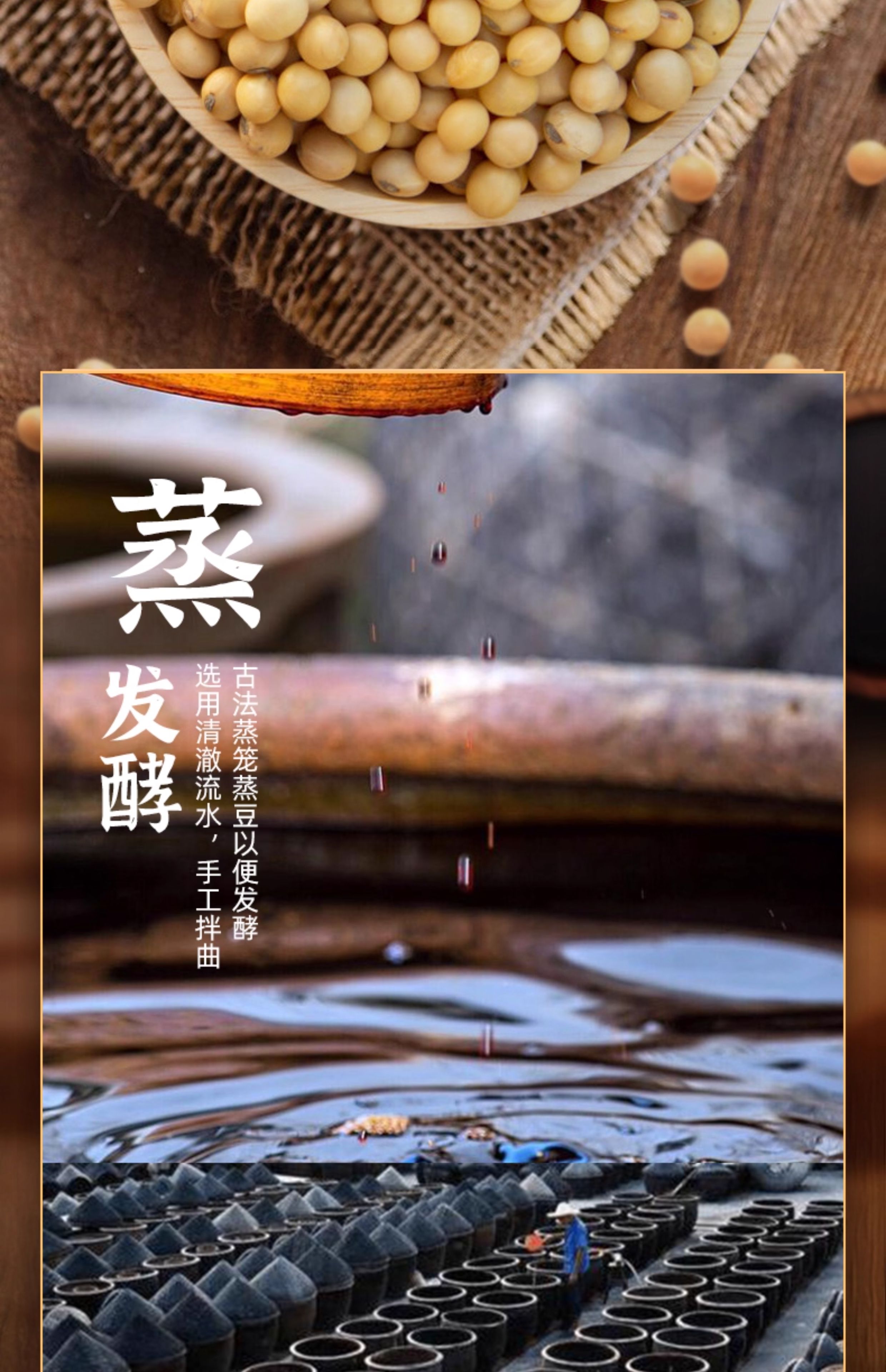 安享好物 安享B级生抽-海堤天酿酱油 国标 