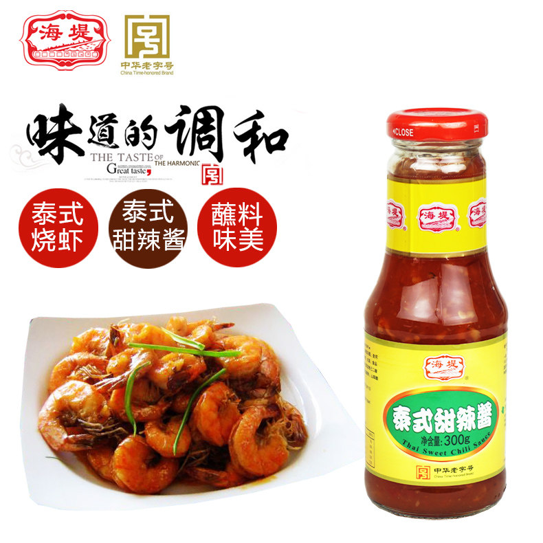 Seawal soy sauce state - owned enterprise Old Fax sun dip Thai sweet hot sauce 300G