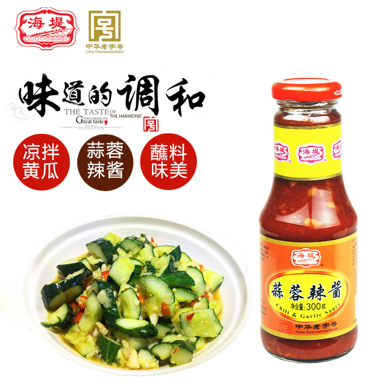 Seawall garlic hot sauce state - owned enterprise Old fashion formulation dip sea wall spicy sauce 300G