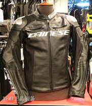 Beijing spot Italy Denis DAINESE RACING3 high-end locomotive protective riding clothing leather clothing