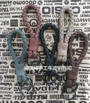 Pure handmade imported cowhide manufacturing tribute retro craftsman leather goods car motorcycle keychain