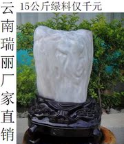 (Shanxi Qilang)Weili direct sales 15 kg green material Myanmar woodized Yushu jade ornaments 23#