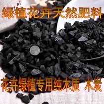 Orchid Jasmine Yulia Season Junko Lando Nutritious Soil Nourishing Flowers Green Plant Exclusive Charcoal Breathable Soil Natural Fertilizer