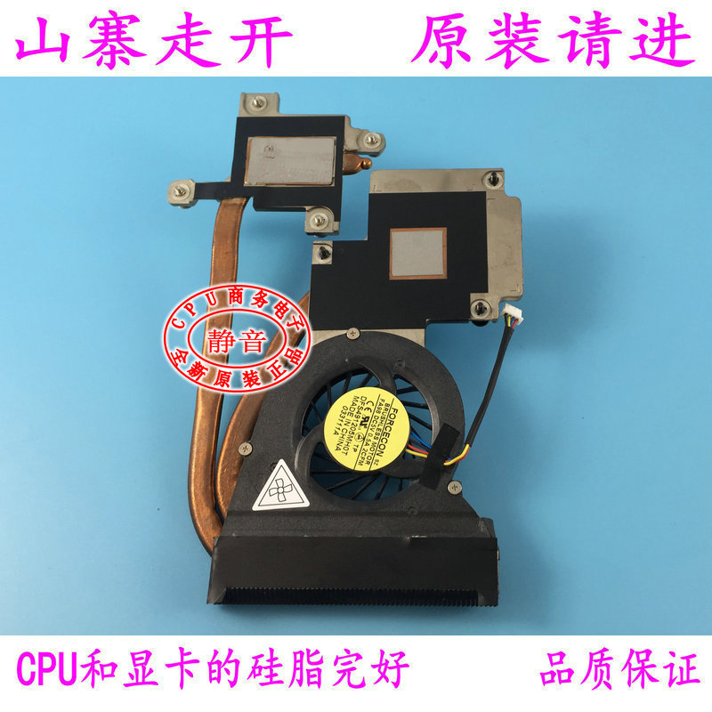 Silent new Alienware M11X R1 R3 radiator tube for Alienware M1 R3 radiator