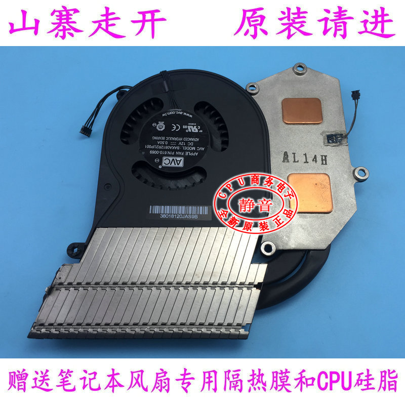 New original Apple Mac mini Md387 270 438 936 815 816 A1347 cooling fan