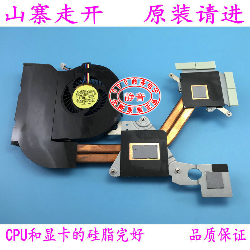 Macro-base 4352G 4750G 4752G 4755 4755 MS2347 4743 MS2332 MS2332 MS2317 Cooling fan