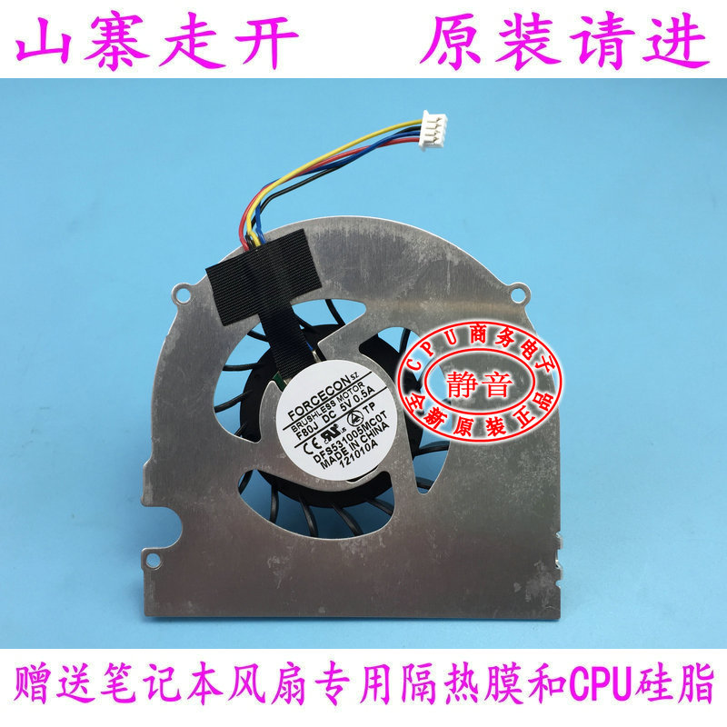 Temperature-controlled Shenzhou A300 A350 A350 A450 T65 A460 T35 T35 T44 T45 T65 T65 cooling fan
