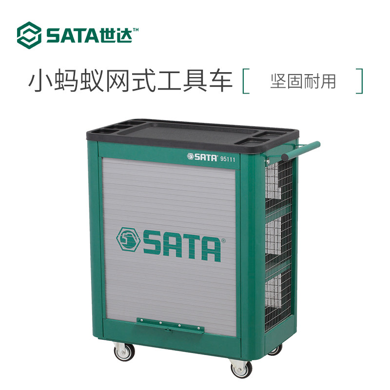 Shida Petrol Repair Tool Car Moving Three Floors Small Cart Multifunction Repair Car Repair Rack Cabinet Bench 95111