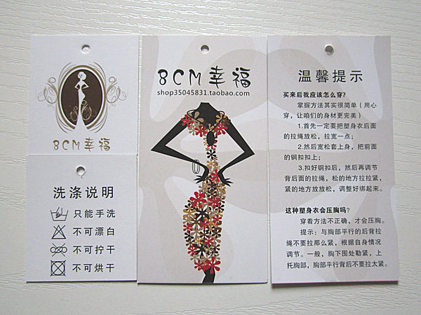 Corset amincissant - Ref 709441 Image 14