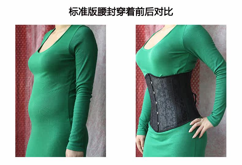 Corset - Ref 673146 Image 23