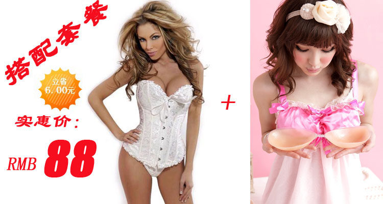 Corset amincissant - Ref 701077 Image 4