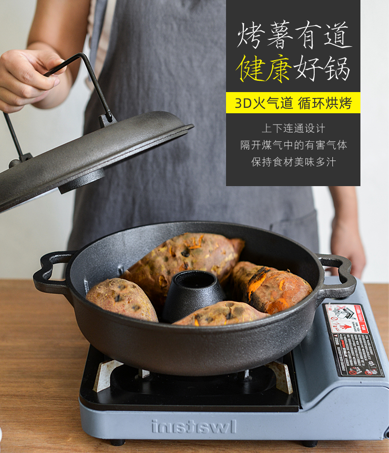 烤红薯神器 家用铸铁煎烤锅 烤红薯/鸡翅/土豆 图1