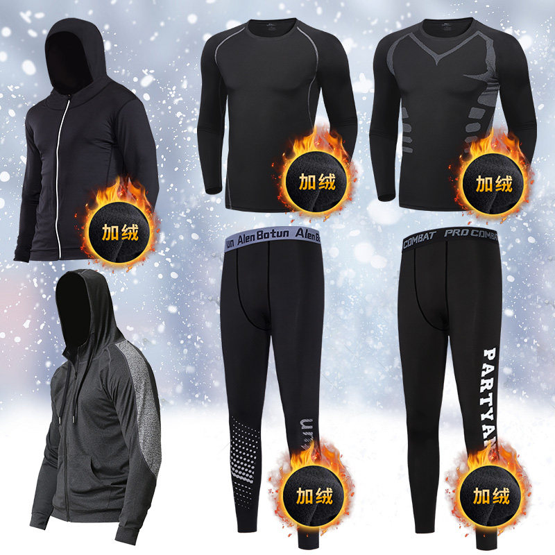 Good Andema fitness suit men's sports plus velvet warm quick-drying winter running yoga basketball suit men