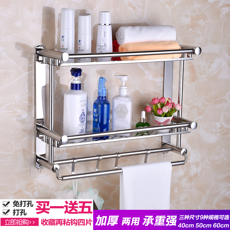 Bathroom Shelve Makeup Room Hair Towel Rack Stainless Steel Free punching bath towels 2 floors 3-floor Toilet Containing shelf wall-mounted