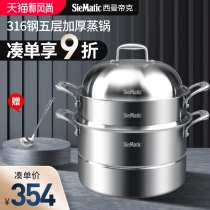 Simandik steamer 304 stainless steel soup pot thickened household large stew pot gas stove induction cooker for 28cm