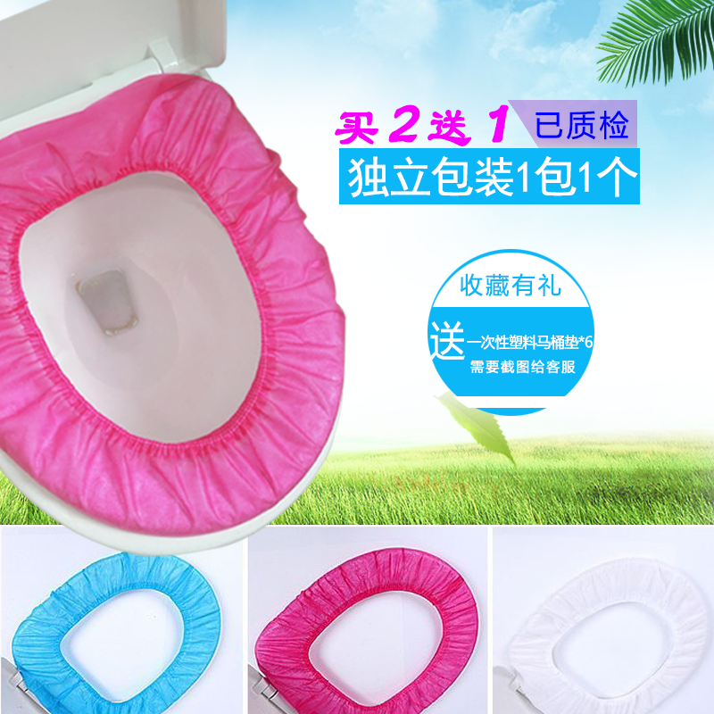 Disposable unwoven toilet cover Home Toilet Cushion Maternal Thickening Universal Nesting set Adhesive Travel