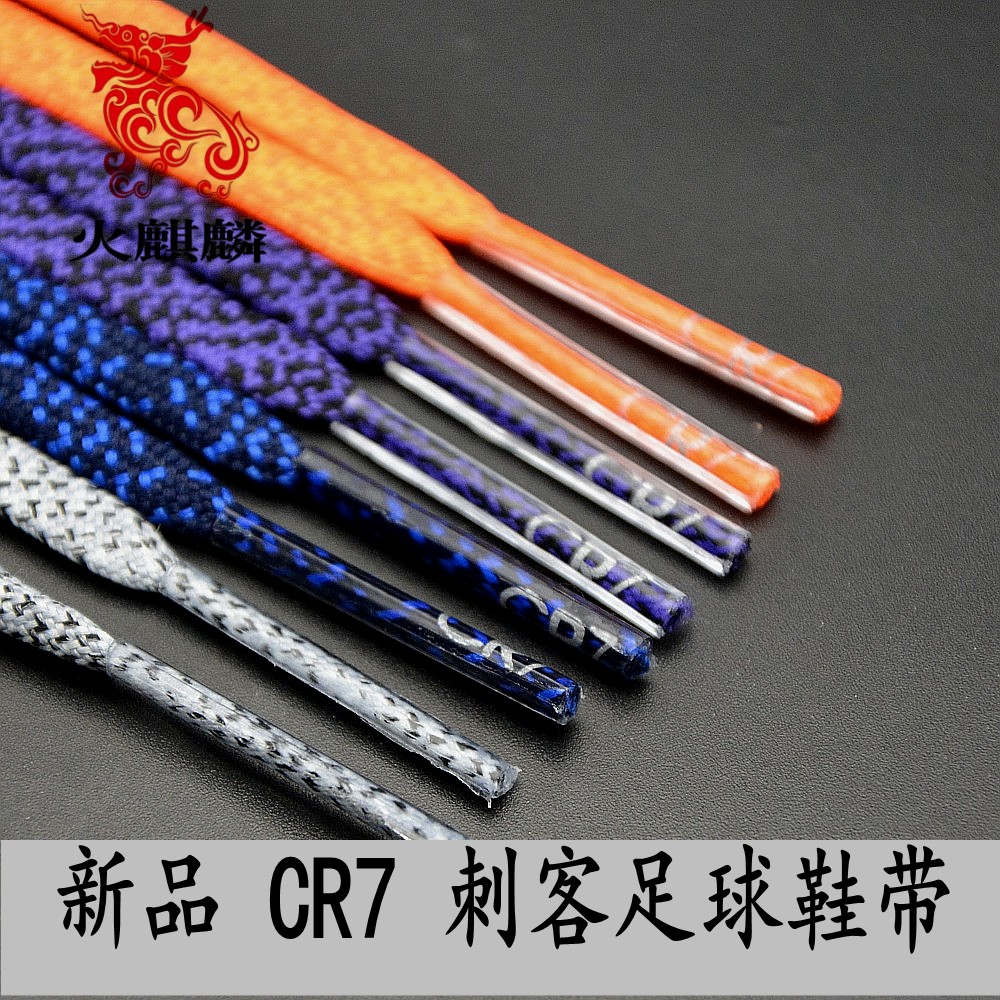 Fire Kirin C Ro CR7 Assassin 10 football shoes with flat sports shoes laces anti-slip