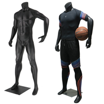Sports sports muscle basketball model props mens full body clothing store display window photo dummy stand display stand