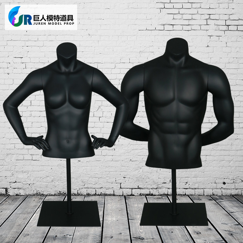 Clothing Store Model Props All Half Body Men And Women Sports Sports Fake Muscle Solid People Table Display Windows Display Show