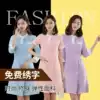 Lantiven fashion Korean version of medical beauty clothing embroidery division spring and summer work clothes medium and long version of physician nurse clothes