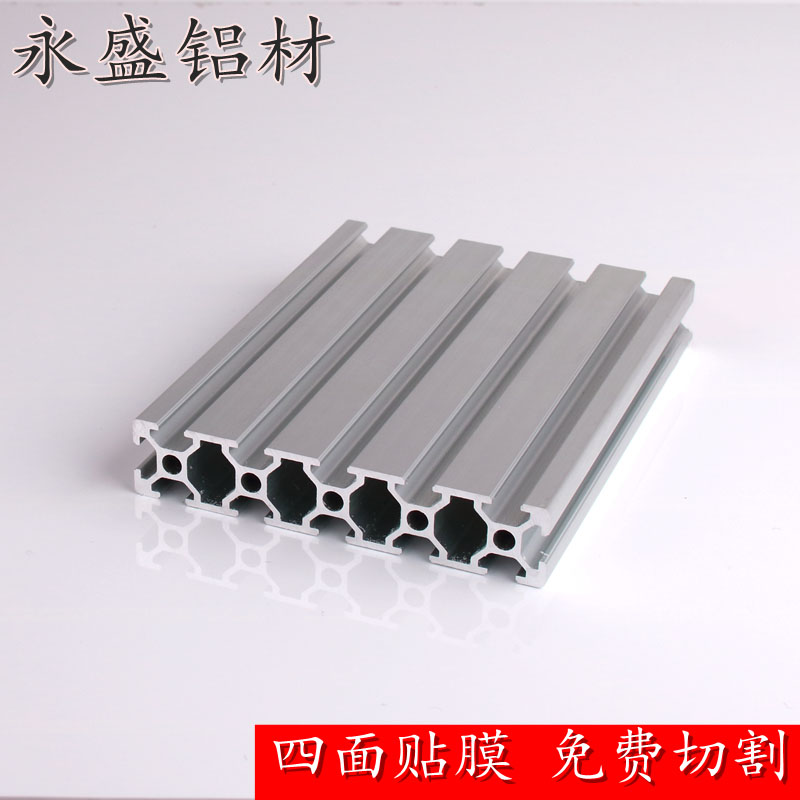 EU 20100 industrial aluminum alloy profile 20100 wide - surface aluminum alloy profile 20 * 100 panel engraving machine