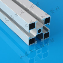 Yongsheng aluminum profile 3030 national standard industrial aluminum profile assembly line rack aluminum alloy profile 30 rack aluminum