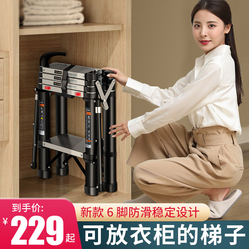 Ao Peng family flip-flops folding telescopic multi-function aluminum alloy ladder indoor thick lifting light shrinkage ladder