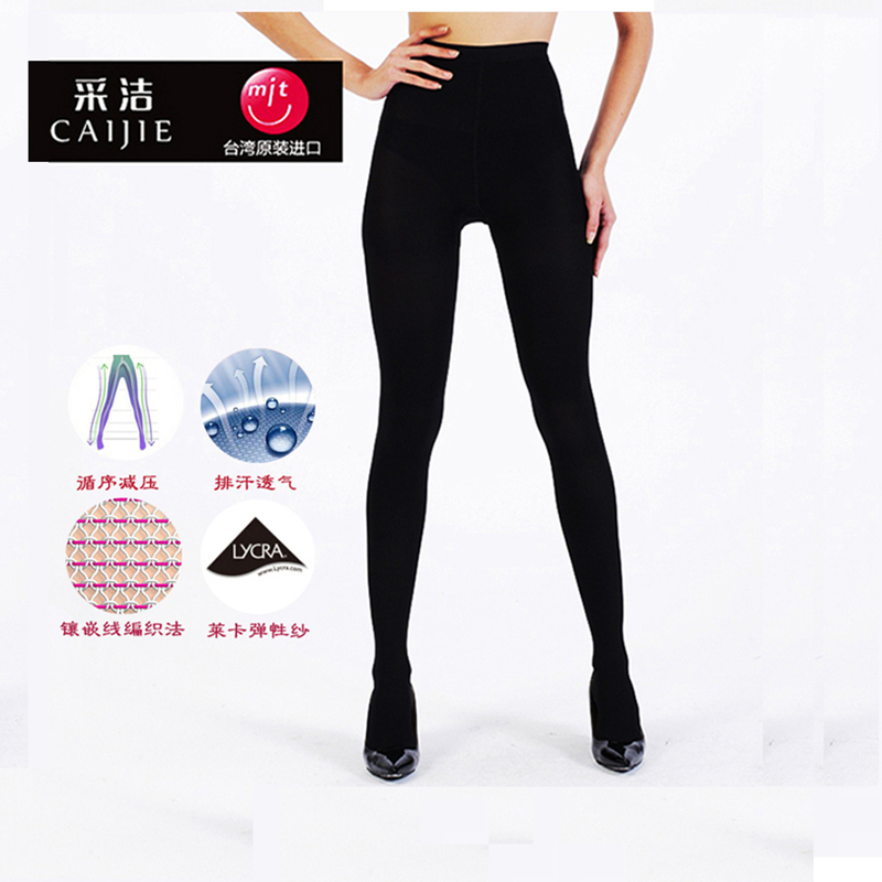 Compression Stockings for Slimming and Shaping Legs, High-Pressure Elastic Summer Skin-Tone Tights, Thin Taiwanese Pressure Socks