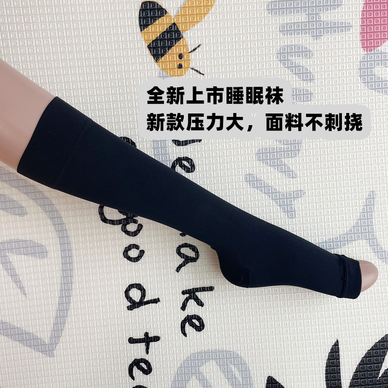 台湾采洁睡眠小腿袜美腿袜吴昕按摩舒缓放松肌肉塑形消水肿显瘦