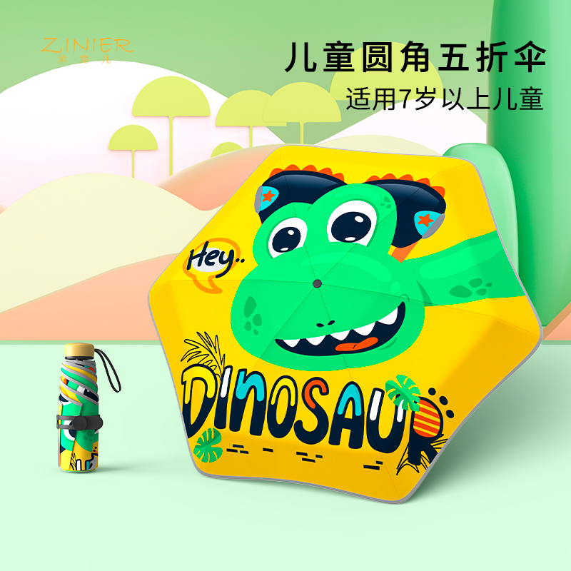 Rounded Corners 50% off Children's Umbrella for 6-Year-Old Boys and Girls, Primary School Students, Special Folding Manual Lightweight Kids Umbrella for School Use