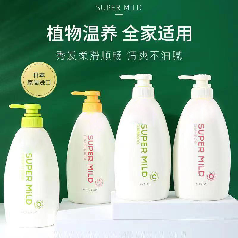 日本惠润super mild绿野洗发水护发600ml