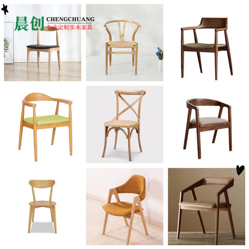 Nordic Solid Wood Chair Household Cattle Chair Simple Modern Office negotiate chair chair seat backing chair