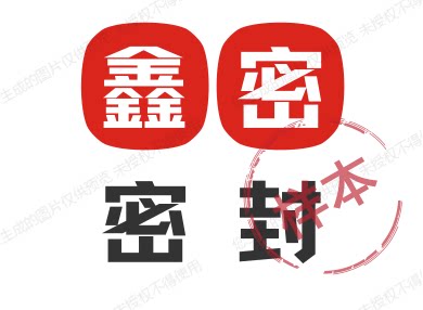鑫密密封的LOGO