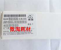 lai sheng for Kyocera 1620 1650 2020 2050 1648 180 181 220 221 scraper