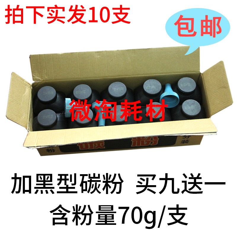 Lyson 88A carbon powder applies to HP m1136 carbon powder p1007 1106 1213 388a 1505 1566