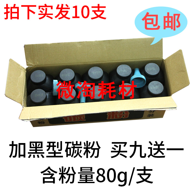 Lexin Carbon Powder Applicable Brothers 2240 2250 7055 7360 7470 7860 2890 Lenovo 2400