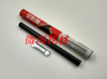 (Ten pieces) Laisheng suitable for HP1020 fixing film 1010 M1005 P2015 1015 1018 1319
