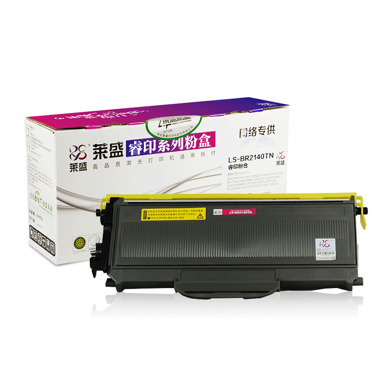 (double branch) Lyson applies brothers MFC 7340 powder boxes 7030 7450 7840 HL2140 TN2115