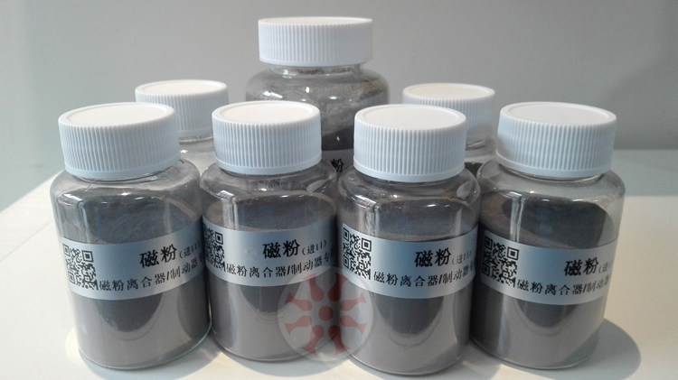 进口磁粉 离合器磁粉 制动器磁粉专用 扭力张力控制磁粉 离合器磁粉,制动器磁粉,张力控制磁粉,扭力控制磁粉