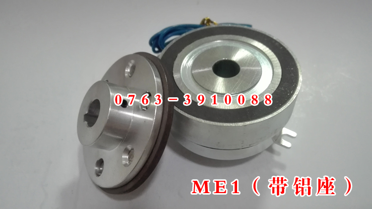 仟岱ME微型电磁离合器MCES06AA MCES09 MCE0S2 MCE0S4小型电机24V 微型电磁离合器,小型电磁离合器,仟岱离合器,仟岱公司,步电机离合器