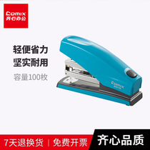  Qixin office stationery labor-saving stapler B3017N can be ordered 25 pages of paper easily bound Student stapler 24 6