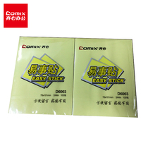  Qi Xin D6003 Sticky note paper Sticky note book Sticky note Pepsi sticker Easy to do sticker Sticky Note Sticker Daily Record Sticker