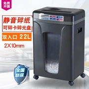 Máy hủy tài liệu Qixin S3506 câm điện văn phòng máy hủy tài liệu công suất cao có thể bị hỏng thẻ vỡ đĩa bí mật dạng hạt - Máy hủy tài liệu