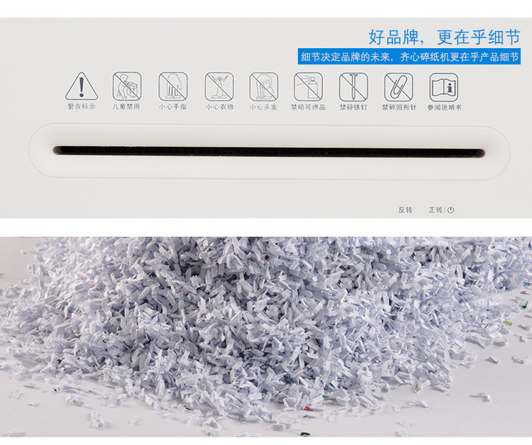 Máy hủy tài liệu văn phòng Qixin S3306 máy hủy giấy bảo mật cao - Máy hủy tài liệu máy hủy tài liệu văn phòng