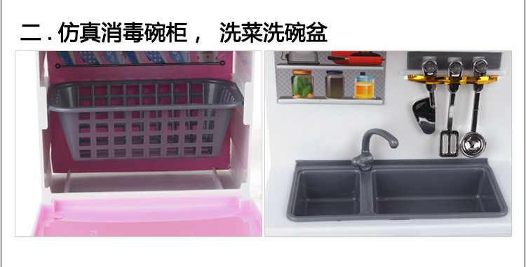 Hellokitty Pink Hello Kitty Simulation Kitchen Set Bộ đồ chơi sinh nhật cô gái lãng mạn đồ chơi cho bé 1 tuổi