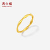 Saturday Fortune Hard Gold Mobius Ring Official Authentic