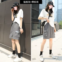 [Вставьте стандарт] Grey+[принесите дедукцию] серый