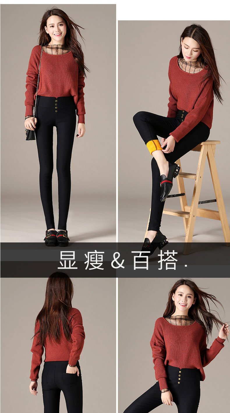 Cộng thêm phân bón xà cạp XL nữ mùa đông cộng với nhung dày mặc mỏng mm ấm bút chì bó sát cơ thể 200 kg quần lót lông cho nữ